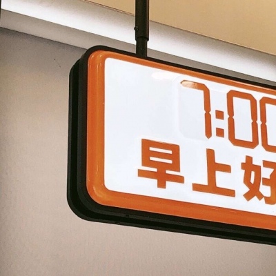 长岛福瑞交流群